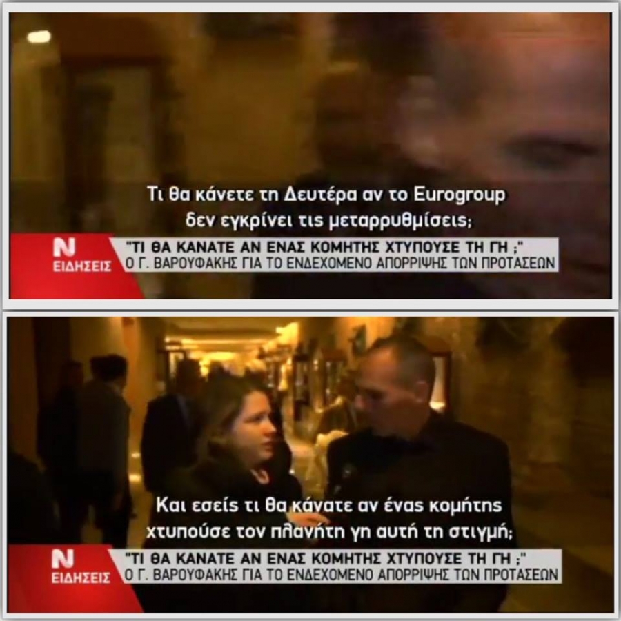 Δυο πλάνα από την κρατική τηλεόραση. Τι απαντά ο υπουργός Οικονομικών σε ερώτηση σχετική με την πιθανή αρνητική έκβαση του Eurogroup της 9ης Μαρτίου 2015.