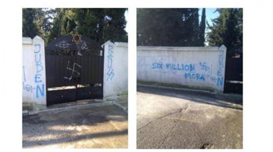 25 Δεκεμβρίου 2014. Ναζιστικά σύμβολα και συνθήματα στο εβραϊκό νεκροταφείο Λάρισας.