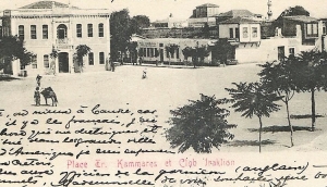 &Alpha;&pi;ό &kappa;&alpha;&rho;&tau; &pi;&omicron;&sigma;&tau;ά&lambda; &epsilon;&pi;&omicron;&chi;ή&sigmaf;, &omicron;&iota; &Tau;&rho;&epsilon;&iota;&sigmaf; &Kappa;&alpha;&mu;ά&rho;&epsilon;&sigmaf; &tau;&omicron;&upsilon; &Eta;&rho;&alpha;&kappa;&lambda;&epsilon;ί&omicron;&upsilon; &sigma;&tau;&iota;&sigmaf; &alpha;&rho;&chi;έ&sigmaf; &tau;&omicron;&upsilon; 20&omicron;ύ &alpha;&iota;ώ&nu;&alpha;. &Pi;&omicron;&lambda;&lambda;έ&sigmaf; &delta;&epsilon;&kappa;&alpha;&epsilon;&tau;ί&epsilon;&sigmaf; &mu;&epsilon;&tau;ά &mu;&epsilon;&tau;&omicron;&nu;&omicron;&mu;ά&sigma;&tau;&eta;&kappa;&alpha;&nu; &sigma;&epsilon; &pi;&lambda;&alpha;&tau;&epsilon;ί&alpha; &Epsilon;&lambda;&epsilon;&upsilon;&theta;&epsilon;&rho;ί&alpha;&sigmaf;.