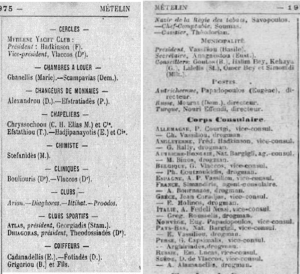 &Omicron;&delta;&eta;&gamma;ό&sigmaf; &tau;&eta;&sigmaf; &Mu;&upsilon;&tau;&iota;&lambda;ή&nu;&eta;&sigmaf; &sigma;&tau;&alpha; &gamma;&alpha;&lambda;&lambda;&iota;&kappa;ά (1909) &alpha;&nu;&alpha;&phi;έ&rho;&epsilon;&iota; &omega;&sigmaf; &pi;&rho;ό&xi;&epsilon;&nu;&omicron; &tau;&eta;&sigmaf; &Alpha;&gamma;&gamma;&lambda;ί&alpha;&sigmaf; &kappa;&alpha;&iota; &pi;&rho;ό&epsilon;&delta;&rho;&omicron; &tau;&omicron;&upsilon; &Gamma;&iota;&omega;&tau; &Kappa;&lambda;&alpha;&mu;&pi; (Yacht Club)&tau;&omicron;&nu; Fred Hadkinson, &phi;ί&lambda;&omicron; &tau;&omicron;&upsilon; &Delta;&eta;&mu;&eta;&tau;&rho;ί&omicron;&upsilon;. &Pi;&eta;&gamma;ή: &Alpha;&nu;&tau;ώ&nu;&iota;&omicron;&sigmaf; &Alpha;. &Chi;&alpha;&lambda;&delta;&alpha;ί&omicron;&sigmaf; 