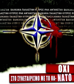 &Alpha;&nu;&tau;&iota;&nu;&alpha;&tau;&omicron;ϊ&kappa;ή &alpha;&phi;ί&sigma;&alpha;. &Tau;&alpha; &chi;&alpha;&rho;&alpha;&kappa;&tau;&eta;&rho;&iota;&sigma;&tau;&iota;&kappa;ά &tau;&eta;&sigmaf;: &alpha;&nu;&tau;&alpha;&nu;&alpha;&kappa;&lambda;&alpha;&sigma;&tau;&iota;&kappa;ά &alpha;&rho;&iota;&sigma;&tau;&epsilon;&rho;ή &rho;&eta;&tau;&omicron;&rho;&iota;&kappa;ή &kappa;&alpha;&iota; &alpha;&nu;&tau;&iota;&mu;&epsilon;&tau;ώ&pi;&iota;&sigma;&eta; &tau;&omega;&nu; &delta;&iota;&epsilon;&theta;&nu;ώ&nu; &sigma;&chi;έ&sigma;&epsilon;&omega;&nu; &mu;&epsilon; &tau;&omicron; &theta;&upsilon;&mu;&iota;&kappa;ό.