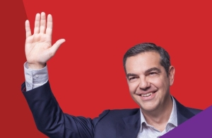 &Omicron; &Alpha;&lambda;έ&xi;&eta;&sigmaf; &Tau;&sigma;ί&pi;&rho;&alpha;&sigmaf;. &Lambda;&epsilon;&pi;&tau;&omicron;&mu;έ&rho;&epsilon;&iota;&alpha; &alpha;&pi;ό &pi;&rho;&omicron;&epsilon;&kappa;&lambda;&omicron;&gamma;&iota;&kappa;ή &alpha;&phi;ί&sigma;&alpha; &tau;&omicron;&upsilon; &Sigma;&Upsilon;&Rho;&Iota;&Zeta;&Alpha;, &Mu;ά&iota;&omicron;&sigmaf; 2023.