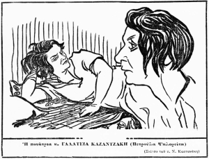 Αρχείο Σάκη Κουρουζίδη