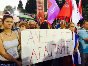 Στιγμιότυπο από τη συγκέντρωση του ΣΥΡΙΖΑ στο Σύνταγμα το βράδυ της 18ης Σεπτεμβρίου 2015.
