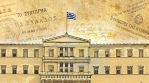 &Eta; &Beta;&omicron;&upsilon;&lambda;ή &sigma;&upsilon;&zeta;&eta;&tau;ά &tau;&eta; &sigma;&upsilon;&nu;&tau;&alpha;&gamma;&mu;&alpha;&tau;&iota;&kappa;ή &alpha;&nu;&alpha;&theta;&epsilon;ώ&rho;&eta;&sigma;&eta;.