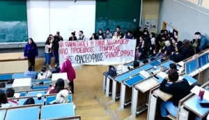 &Mu;ά&rho;&tau;&iota;&omicron;&sigmaf; 2023, &Pi;&alpha;&nu;&epsilon;&pi;&iota;&sigma;&tau;ή&mu;&iota;&omicron; &Alpha;&theta;&eta;&nu;ώ&nu;. &Phi;&omicron;&iota;&tau;&eta;&tau;έ&sigmaf; (;) &epsilon;&iota;&sigma;&beta;ά&lambda;&lambda;&omicron;&upsilon;&nu; &sigma;&tau;&eta;&nu; &tau;ά&xi;&eta; ό&pi;&omicron;&upsilon; &kappa;ά&nu;&epsilon;&iota; &mu;ά&theta;&eta;&mu;&alpha; &eta; &Beta;ά&nu;&alpha; &Nu;&iota;&kappa;&omicron;&lambda;&alpha;ΐ&delta;&omicron;&upsilon;-&Kappa;&upsilon;&rho;&iota;&alpha;&nu;ί&delta;&omicron;&upsilon; &alpha;&pi;&alpha;&iota;&tau;ώ&nu;&tau;&alpha;&sigmaf; &tau;&eta;&nu; &pi;&alpha;&rho;&alpha;ί&tau;&eta;&sigma;&eta; &tau;&eta;&sigmaf; &kappa;&alpha;&theta;&eta;&gamma;ή&tau;&rho;&iota;&alpha;&sigmaf; &alpha;&pi;ό &tau;&omicron; &pi;&rho;&omicron;&epsilon;&delta;&rho;&epsilon;ί&omicron; &tau;&omicron;&upsilon; &tau;&mu;ή&mu;&alpha;&tau;&omicron;&sigmaf; &Phi;&iota;&lambda;&omicron;&sigma;&omicron;&phi;ί&alpha;&sigmaf; &epsilon;&pi;&epsilon;&iota;&delta;ή &delta;&iota;&alpha;&phi;&omega;&nu;&epsilon;ί &mu;&alpha;&zeta;ί &tau;&omicron;&upsilon;&sigmaf;. 