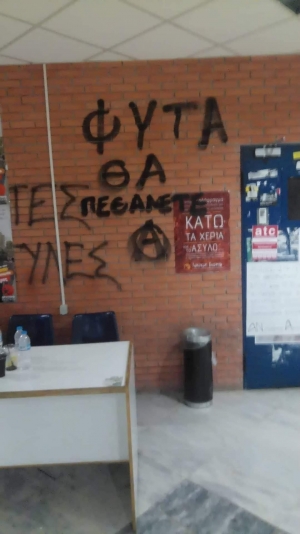 2020, &Alpha;&theta;ή&nu;&alpha;, &Epsilon;&iota;&kappa;ό&nu;&alpha; έ&xi;&omega; &alpha;&pi;ό &gamma;&epsilon;&nu;&iota;&kappa;ή &sigma;&upsilon;&nu;έ&lambda;&epsilon;&upsilon;&sigma;&eta; &sigma;&tau;&omicron; &Epsilon;&Mu;&Pi; &gamma;&iota;&alpha; &epsilon;&kappa;&phi;&omicron;&beta;&iota;&sigma;&mu;ό ό&sigma;&omega;&nu; &epsilon;&nu;&alpha;&nu;&tau;&iota;ώ&theta;&eta;&kappa;&alpha;&nu; &sigma;&tau;&iota;&sigmaf; &mu;&alpha;&phi;ί&epsilon;&sigmaf;, 