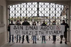 &laquo;&Delta;&epsilon;&nu; &epsilon;ί&nu;&alpha;&iota; &alpha;&theta;ώ&omicron;&iota;&raquo; &mu;&epsilon;&nu;, &alpha;&lambda;&lambda;ά &epsilon;ί&nu;&alpha;&iota; &pi;&omicron;&lambda;ύ &chi;&rho;ή&sigma;&iota;&mu;&eta; &eta; &alpha;&nu;&tau;&iota;&sigma;&upsilon;&sigma;&tau;&eta;&mu;&iota;&kappa;ή &psi;ή&phi;&omicron;&sigmaf; &tau;&omicron;&upsilon;&sigmaf; &sigma;&tau;&omicron;&nu; &alpha;&nu;&tau;&iota;&sigma;&upsilon;&sigma;&tau;&eta;&mu;&iota;&kappa;ό &Sigma;&Upsilon;&Rho;&Iota;&Zeta;&Alpha;.